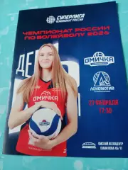Омичка - Локомотив Калининградская область. 27 февраля 2026 год