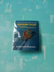 БК Нефтяник-Титан Омск.