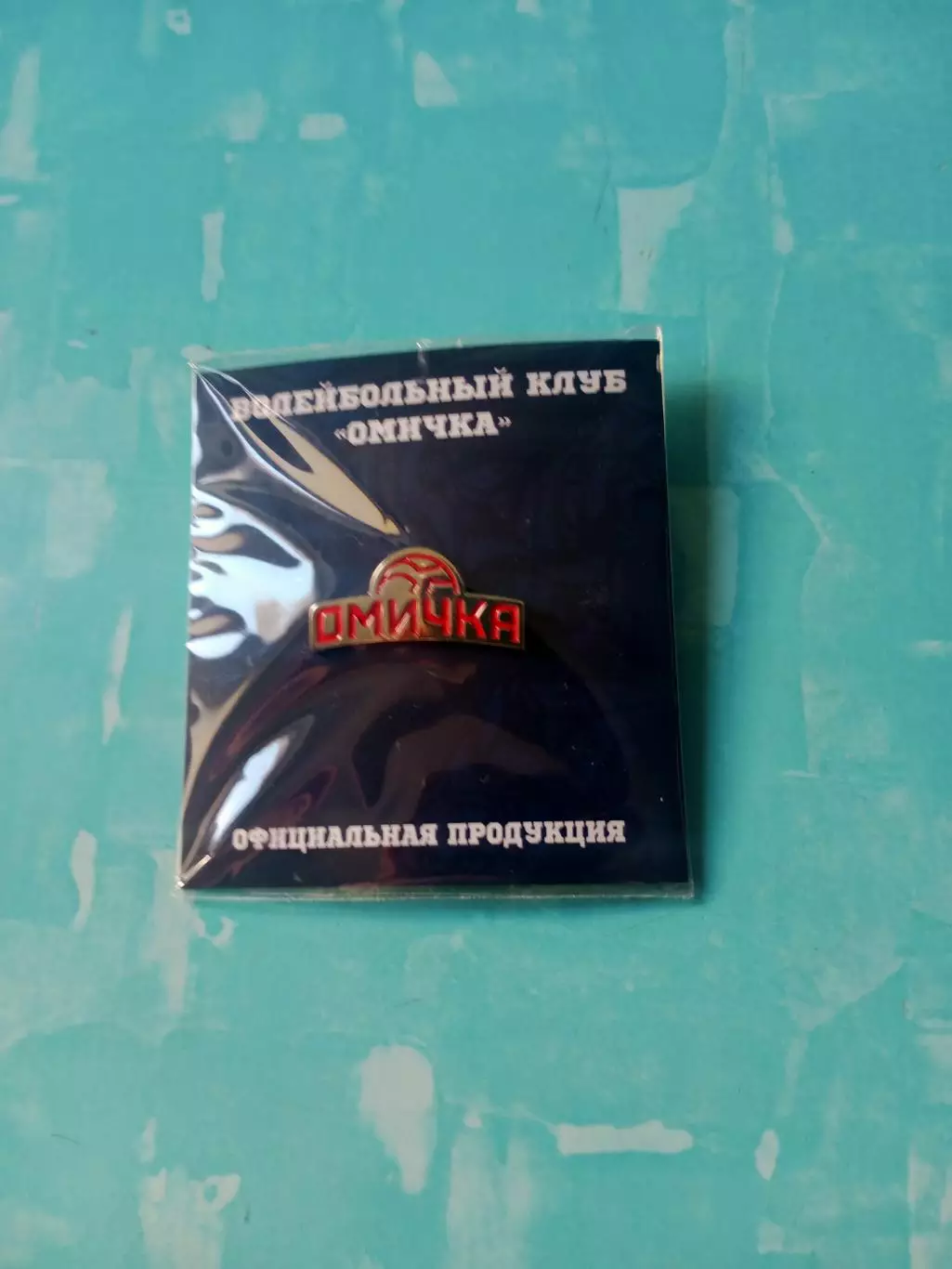 ВК Омичка
