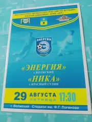 Энергия Волжский - Ника Красный Сулин. 29 августа 2008 год