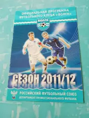 Волга Тверь, 2012 год - Динамо Вологда и Кострома (12 и 15 мая)