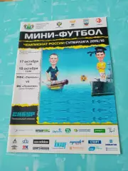 МФК Тюмень - Политех Санкт-Петербург. 17 и 18 октября 2015 год