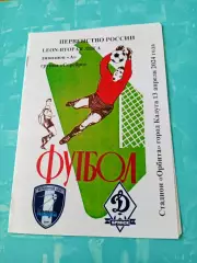 ФК Калуга - Динамо Брянск. 13 апреля 2024 год