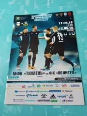 Плей-офф. МФК Тюмень - Политех СПб. 11 и 12 мая 2018 год