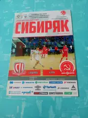 Плей-офф. Сибиряк Новосибирск - МФК КПРФ Москва. 7 и 8 мая 2019 год