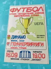 Динамо Минск - Генчлербирлиги Анкара. 16 сентября 1987 год