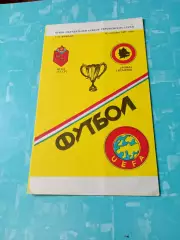 ЦСКА - Рома. 18 сентября 1991 год