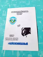 Авангард-М Курск - Красный-СГАФКСТ Смоленск. 29 июня 2019 год