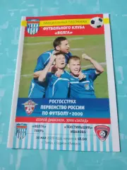 Волга Тверь - Текстильщик Иваново. 19 мая 2009 год