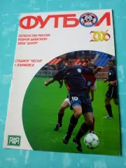 Витязь Подольск - ФК Елец. 29 июля 2006 год