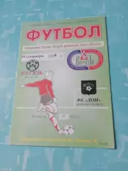 Витязь Подольск - Дон Новомосковск. 10 сентября 2004 год