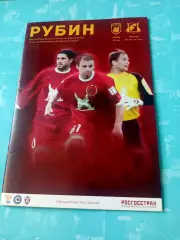 Рубин Казань - ФК Ростов. 21 апреля 2018 год