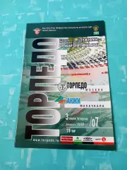 Торпедо Москва - Анжи Махачкала. 3 июля 2007 год.