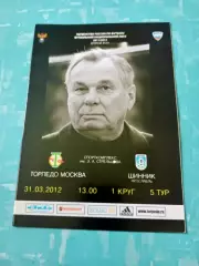 Торпедо Москва - Шинник Ярославль. 31 марта 2012 год