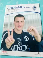 Динамо Москва - Рубин Казань. 19 июля 2006 год