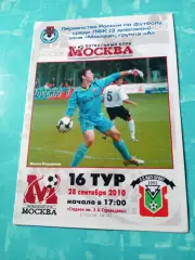 ФК Москва - КАИТ-СПОРТ Москва. 28 сентября 2010 год