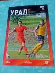Урал-2 Екатеринбург - Волга Ульяновск. 5 сентября 2019 год