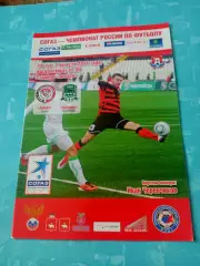 Амкар Пермь - ФК Краснодар. 7 августа 2011 год