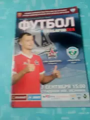 СКА Хабаровск - Авангард Курск. 7 сентября 2019 год