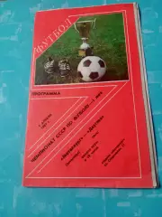Металлург Запорожье - Даугава Рига. 6 апреля 1989 год