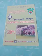 Терек Грозный - Крылья Советов Самара. 14 марта 2008 год