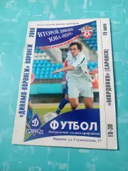 Динамо Воронеж - Мордовия Саранск. 19 июля 2008 год