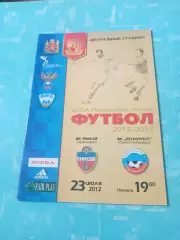 Енисей Красноярск - Петротрест Санкт-Петербург. 23 июля 2012 год