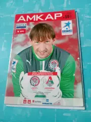 Амкар Пермь - Локомотив Москва. 16 марта 2014 год