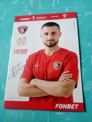 Кубок России. Текстильщик Иваново - Кубань Краснодар. 5.10.2022 год