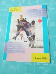 Кубок Главы Новомосковска, февраль 2003 год - см.состав