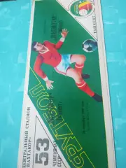 Пахтакор Ташкент - Локомотив Москва. 26 сентября 1990 год