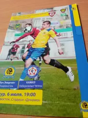 Луч-Энергия Владивосток - КамАЗ Набережные Челны. 6 июля 2009 год