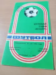 Металлург Запорожье - Памир Душанбе.30 мая 1983 год