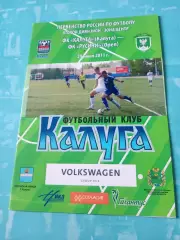 ФК Калуга - Русичи Орёл. 29 июня 2011 год