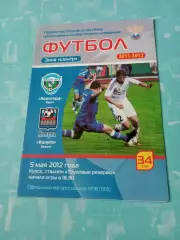 Авангард Курск - ФК Калуга. 5 мая 2012 год