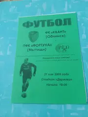Квант Обнинск - Фортуна Мытищи. 21 мая 2009 год