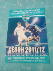 Волга Тверь, 2012 г - Динамо Вологда и Кострома (12 и 15 мая)