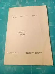 Спартак Тамбов, 1992 г - Автодор Владикавказ, Эталон Беслан (16 и 19 мая)