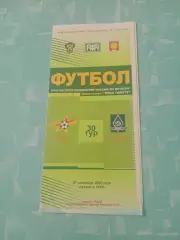 Звезда Серпухов - Динамо Воронеж. 27 сентября 2008 год
