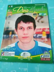Дина Москва - Динамо-Тималь Уфа. 19 и 20 сентября 2008 год