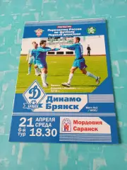 Динамо Брянск - Мордовия Саранск. 21 апреля 2010 год
