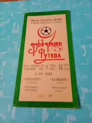 Торпедо Кутаиси - Бакинец Баку. 5 сентября 1988 год