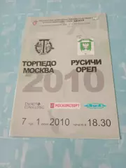 Торпедо Москва - Русичи Орёл. 1 июня 2010 год