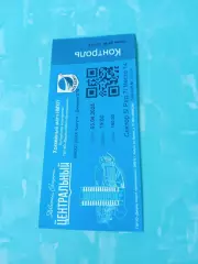 Билет. Плей-офф. МХК Калуга - Динамо-576 Санкт-Петербург. 3 апреля 2025 год