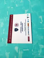 Билет. Строгино - Квант Обнинск. 18 августа 2021 год