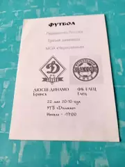 ДЮСШ Динамо Брянск - ФК Елец. 22 мая 2010 год