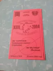 ФК Серпухов-Славянская корона - ФК Мытищи. 29 июля 2004 год