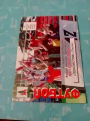 ФК Елец - Локомотив Лиски. 9 августа 2006 год