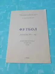 ФК Манометр Томск. 1986 год, 1 круг