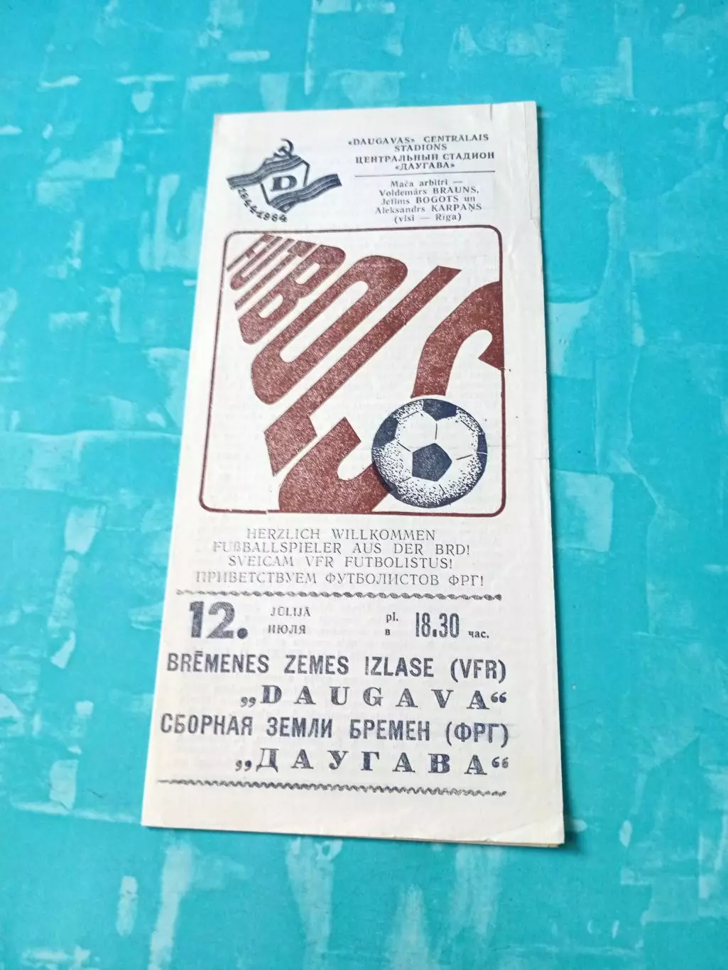 Даугава Рига - Сборная Бремена (ФРГ). 12 июля 1984 год